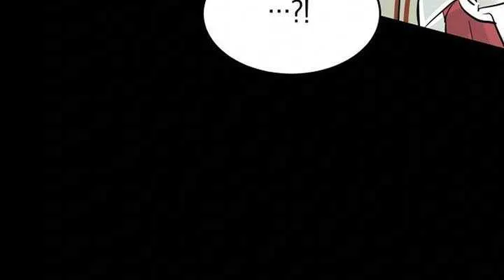 Impure Love Chapter 1 page 45 - 