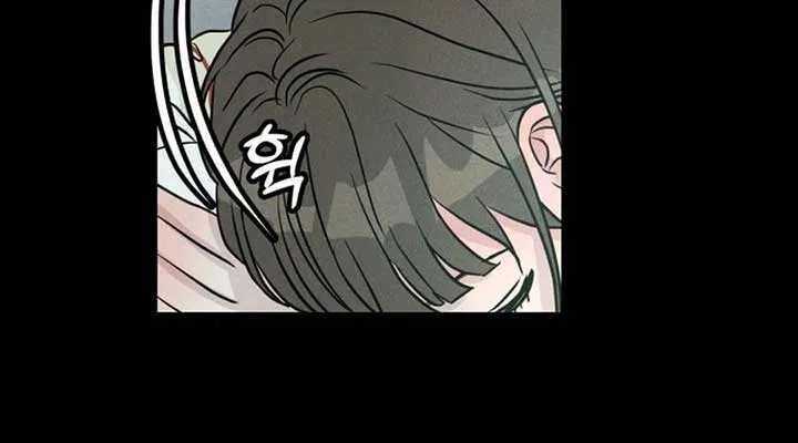 Impure Love Chapter 1 page 55 - 