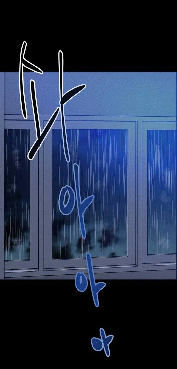 Impure Love Chapter 1 page 93 - 