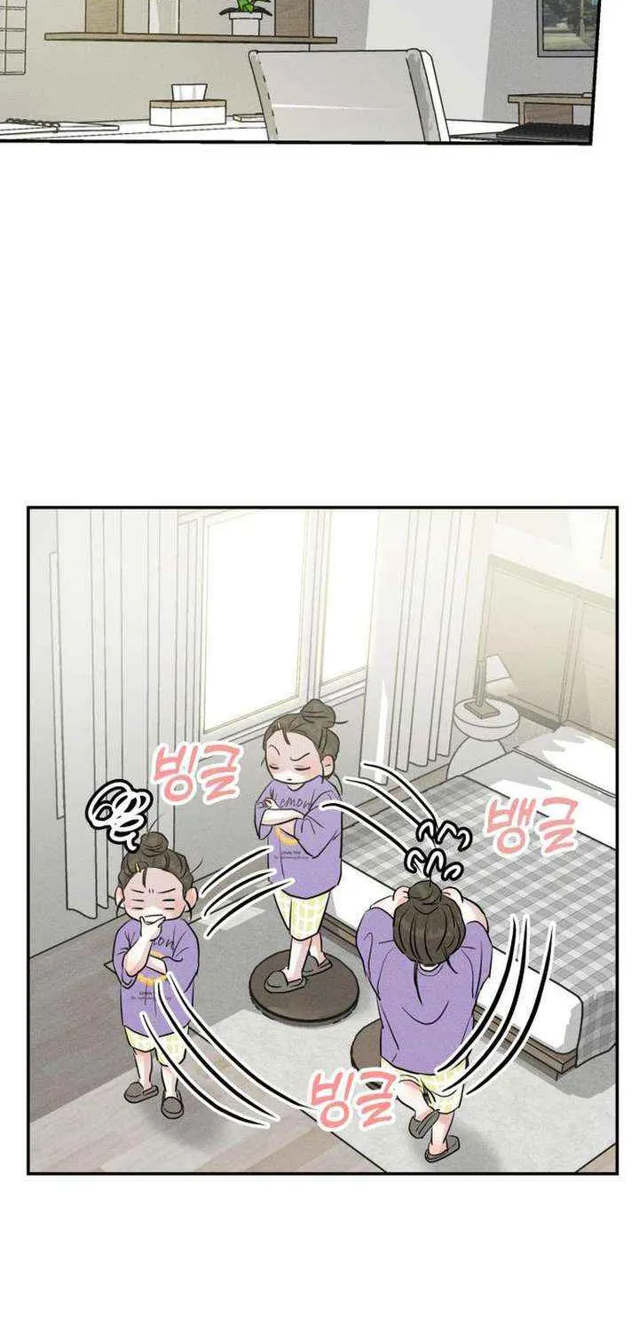 Impure Love Chapter 10 page 18 - 