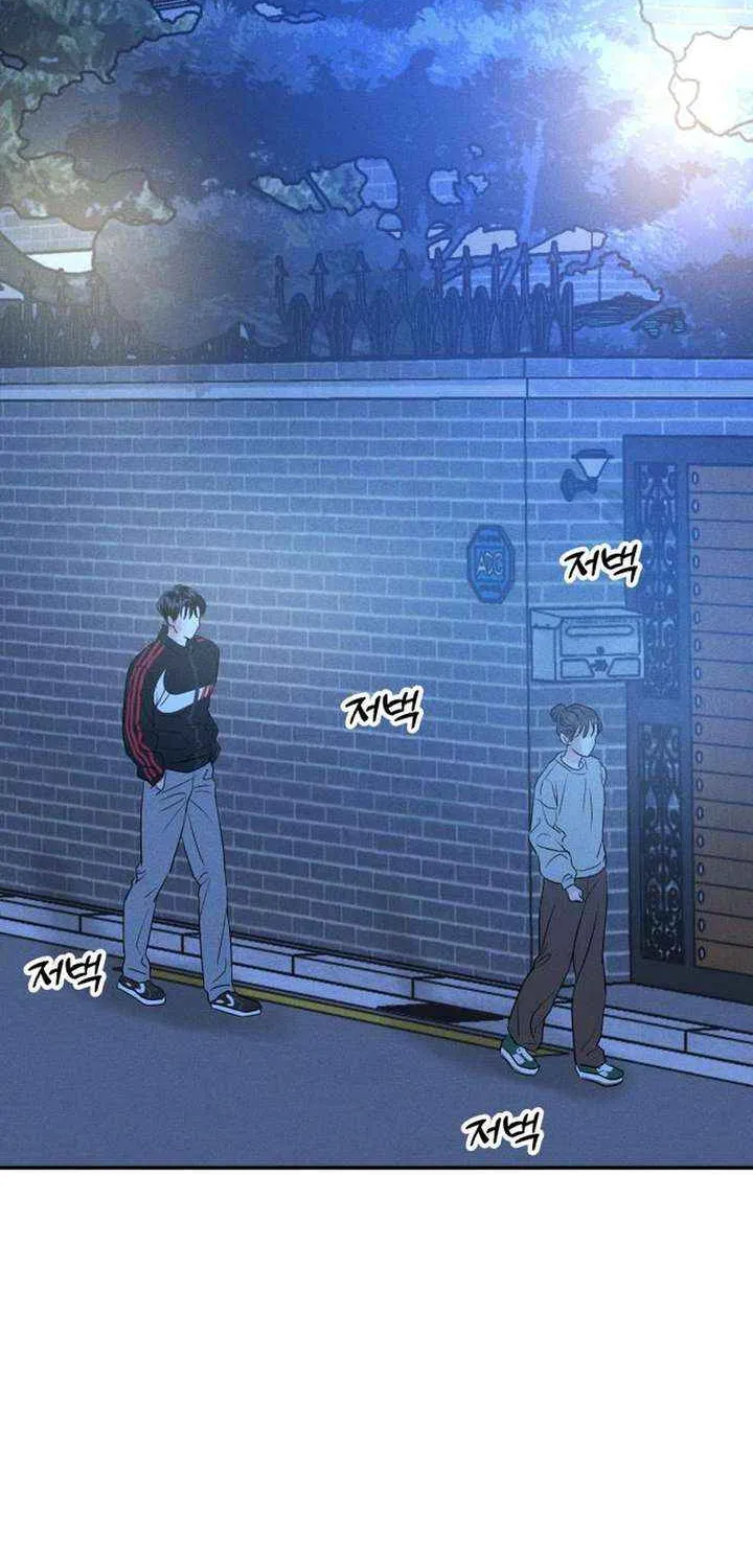 Impure Love Chapter 10 page 74 - 