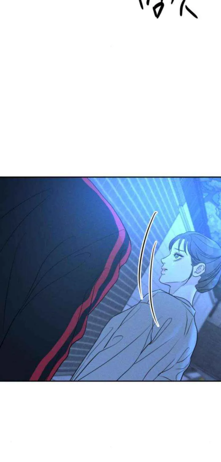 Impure Love Chapter 11 page 17 - 