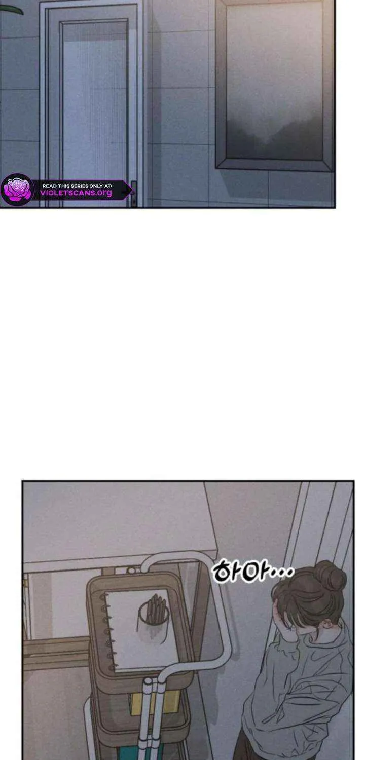 Impure Love Chapter 11 page 21 - 