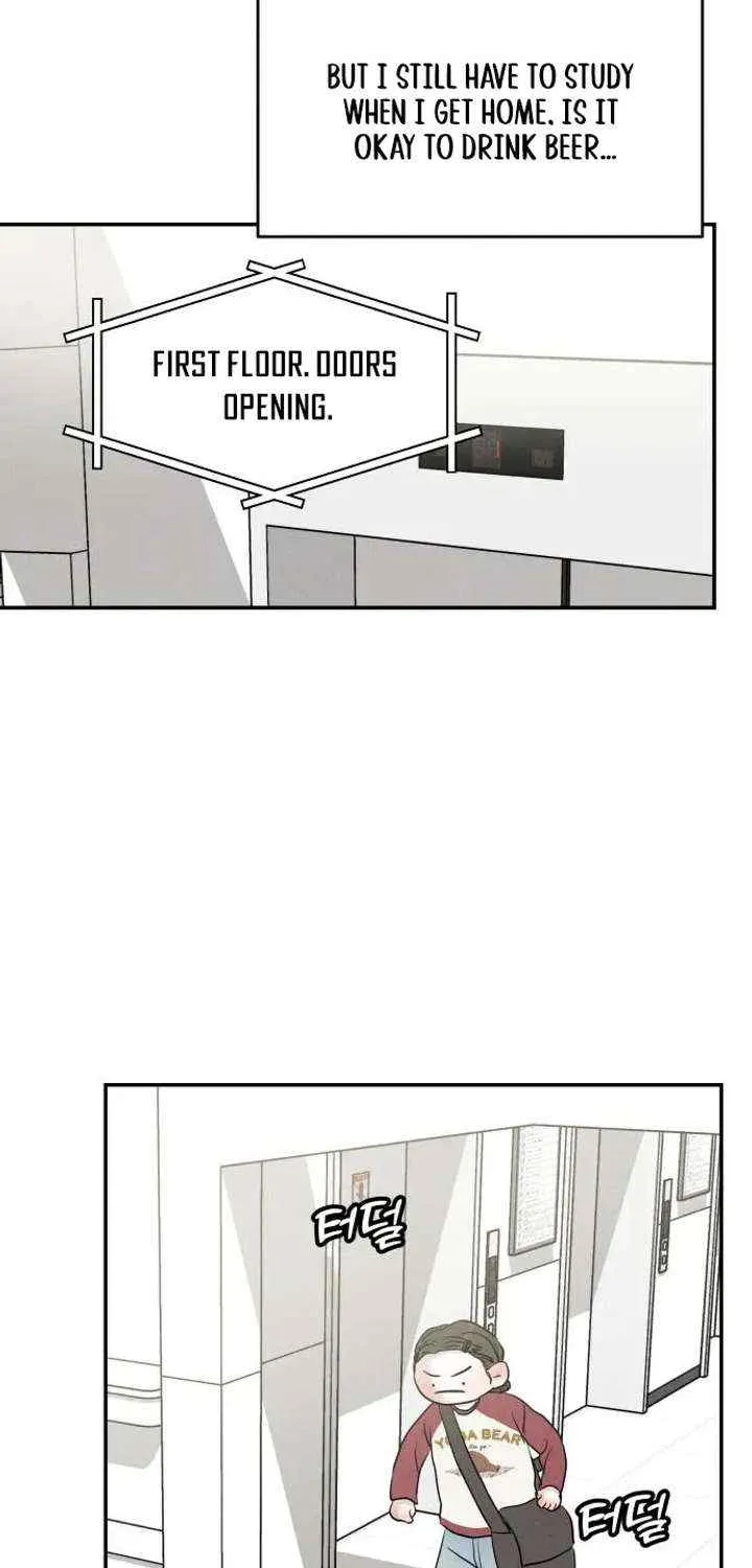 Impure Love Chapter 12 page 13 - 