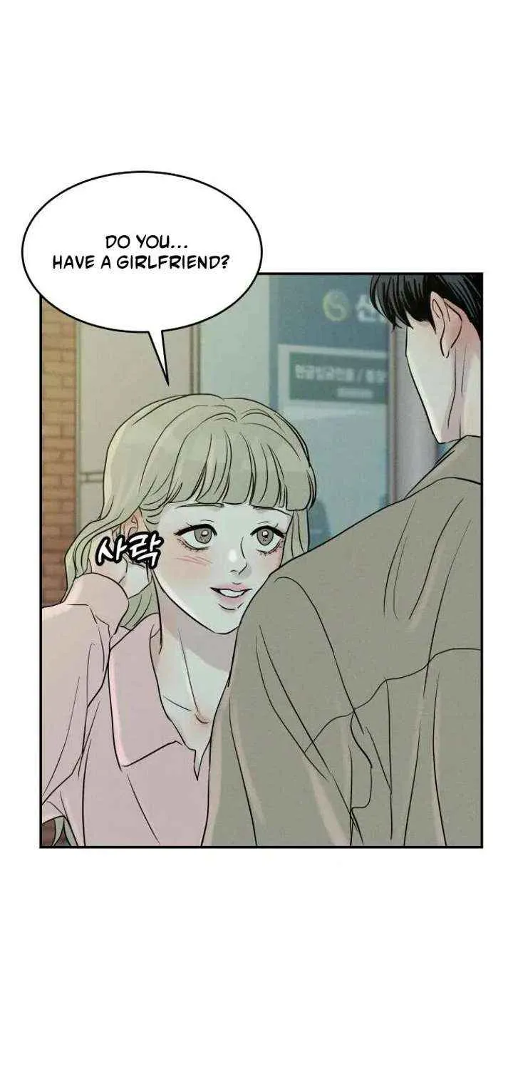 Impure Love Chapter 12 page 74 - 