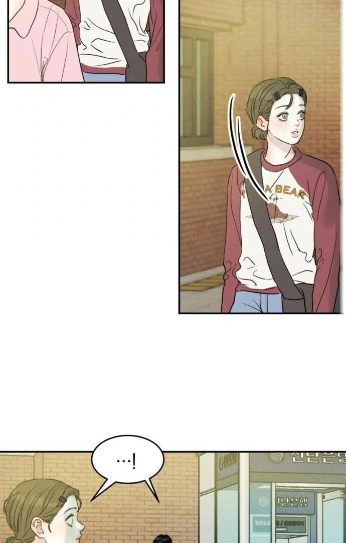 Impure Love Chapter 13 page 11 - 