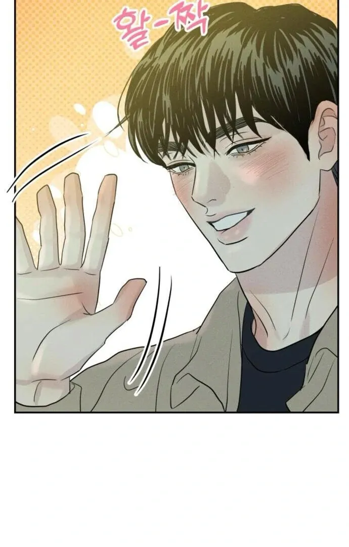 Impure Love Chapter 13 page 13 - 