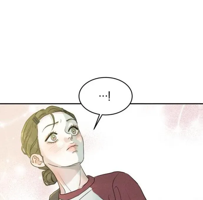 Impure Love Chapter 13 page 14 - 