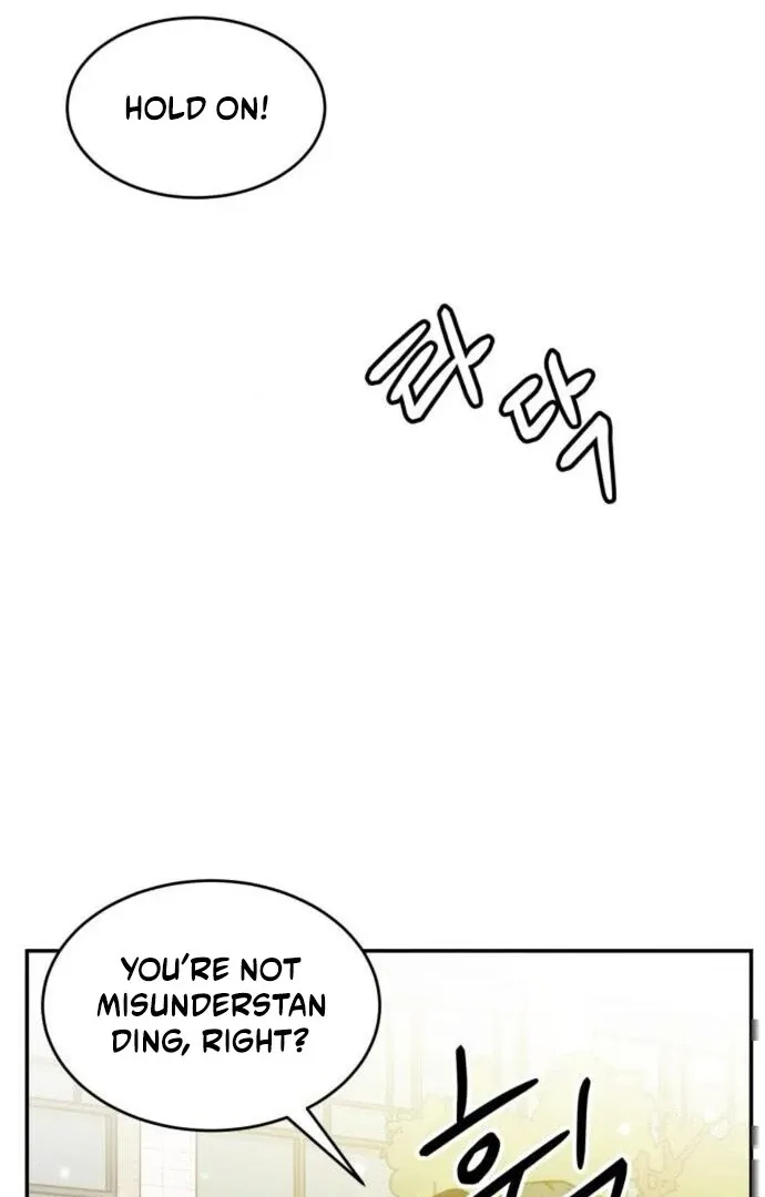 Impure Love Chapter 13 page 17 - 