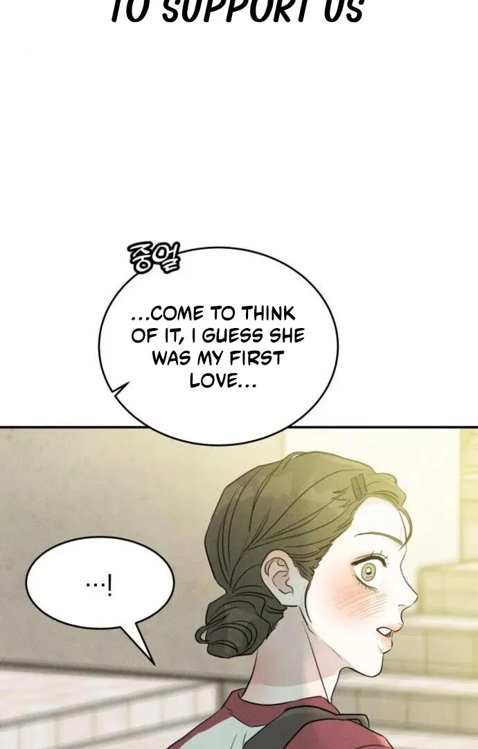 Impure Love Chapter 13 page 3 - 