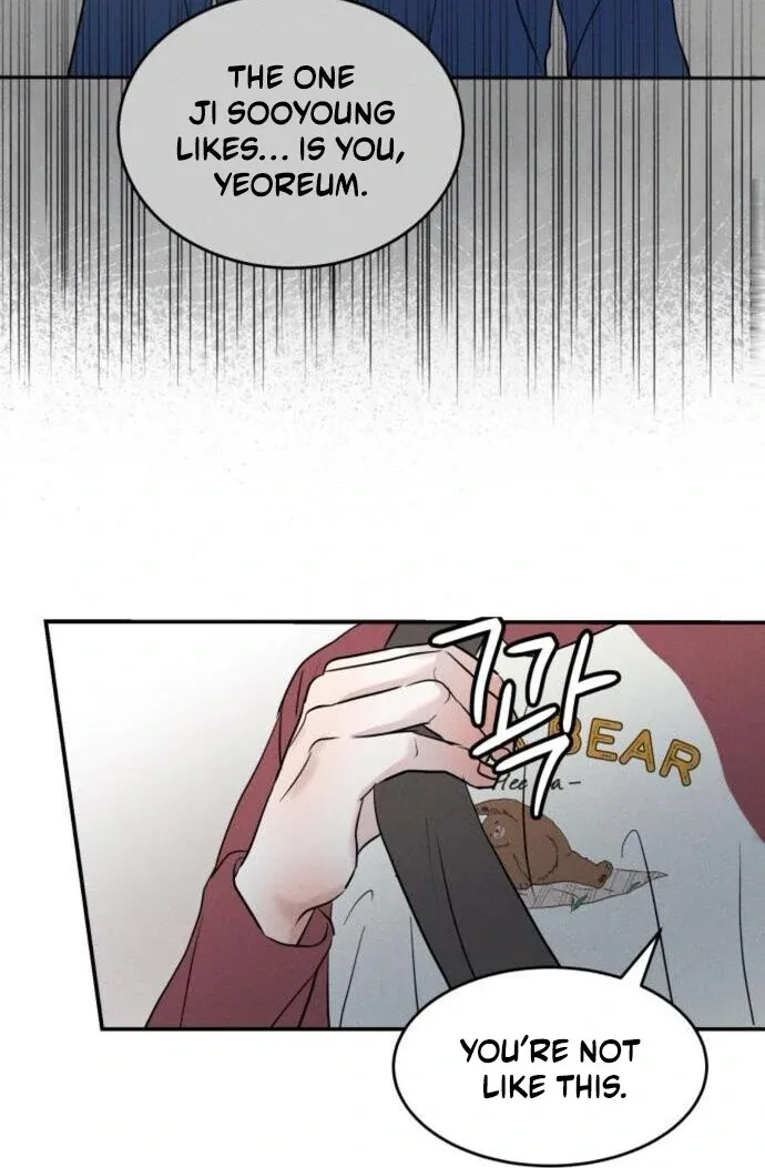 Impure Love Chapter 13 page 29 - 