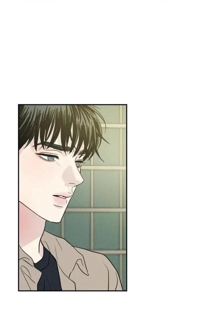 Impure Love Chapter 13 page 46 - 