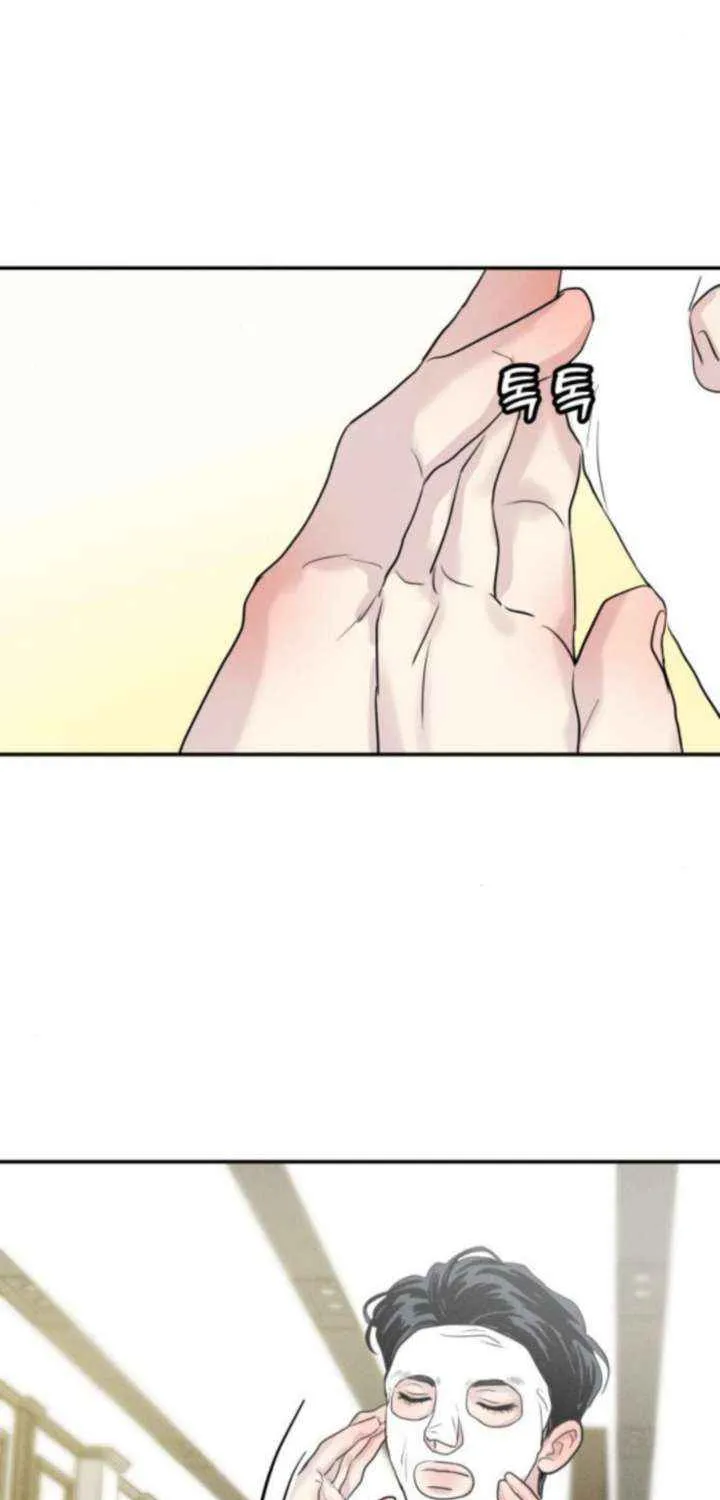 Impure Love Chapter 14 page 29 - 