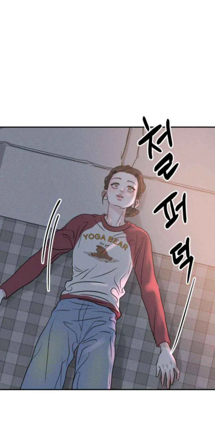Impure Love Chapter 14 page 50 - 