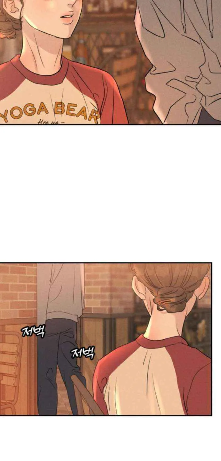 Impure Love Chapter 14 page 9 - 