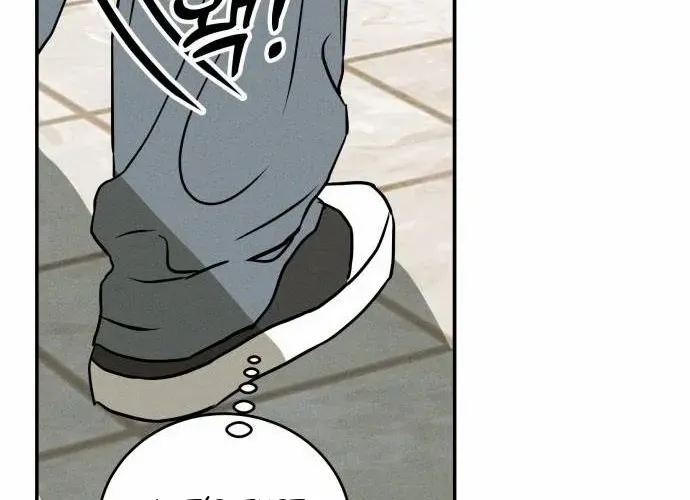 Impure Love Chapter 2 page 43 - 