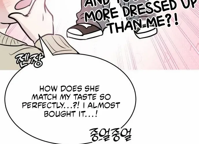 Impure Love Chapter 2 page 55 - 