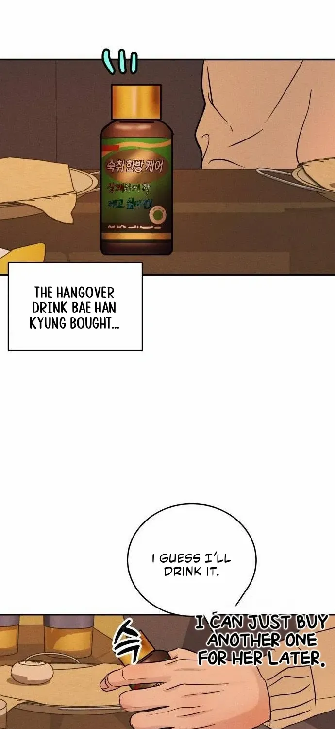 Impure Love Chapter 2 page 83 - 
