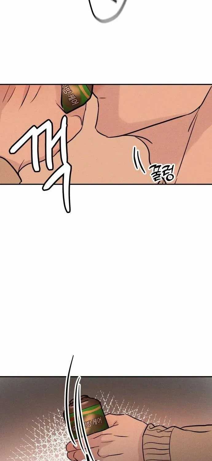 Impure Love Chapter 2 page 90 - 