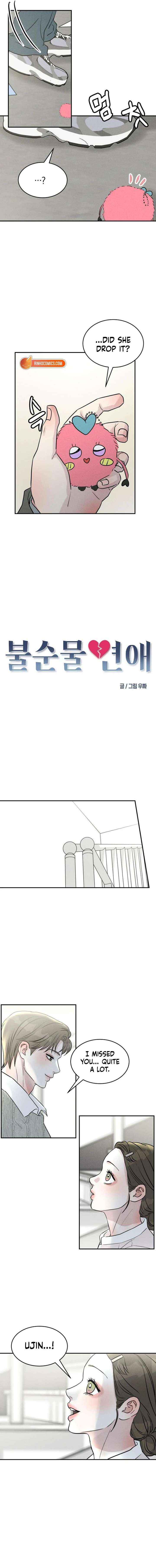 Impure Love Chapter 25 page 4 - 