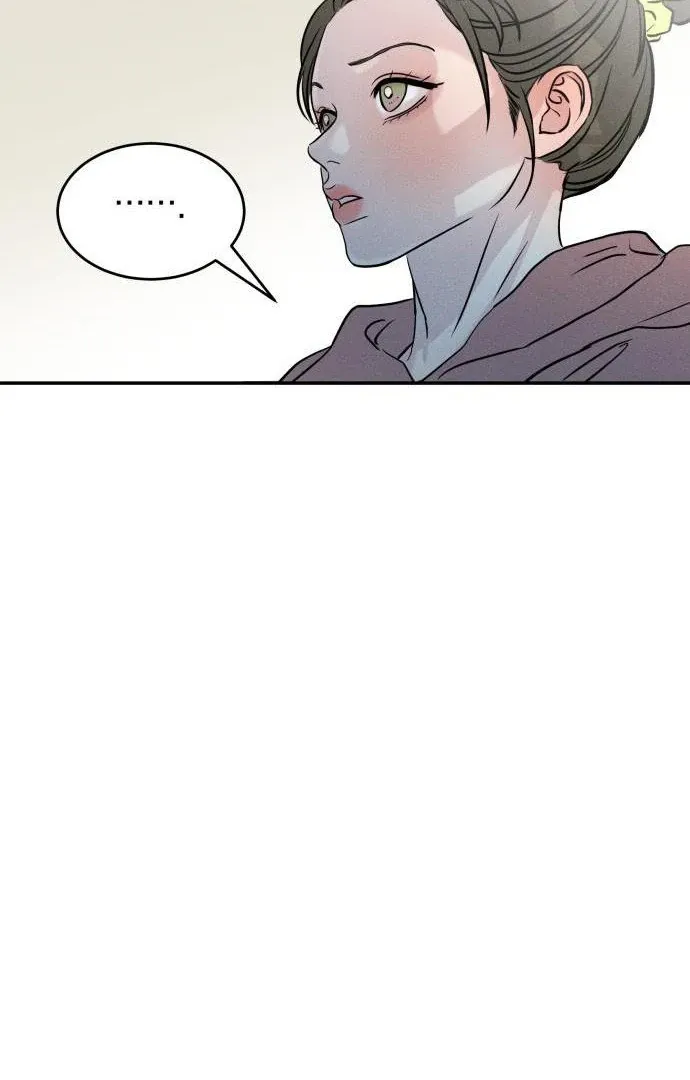Impure Love Chapter 3 page 110 - 