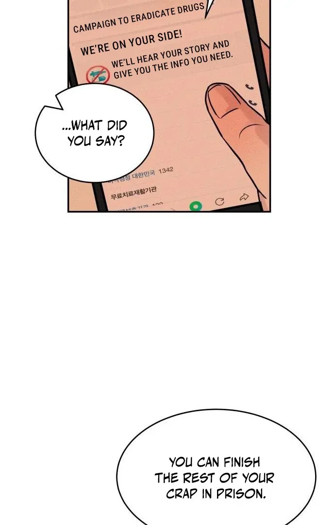 Impure Love Chapter 3 page 12 - 
