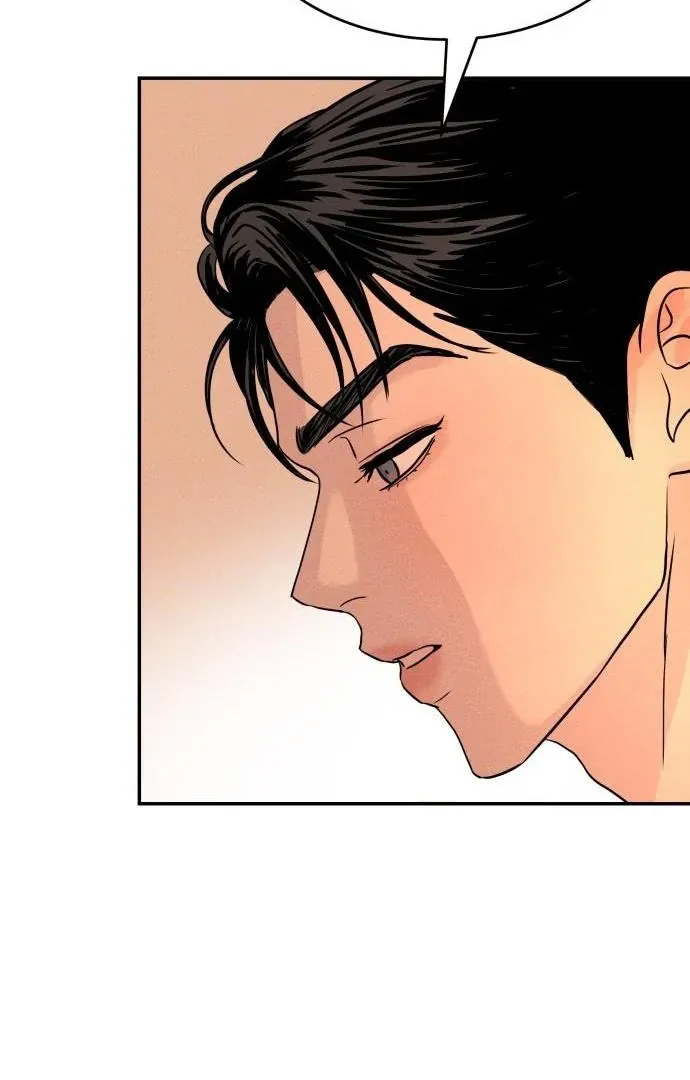Impure Love Chapter 3 page 13 - 