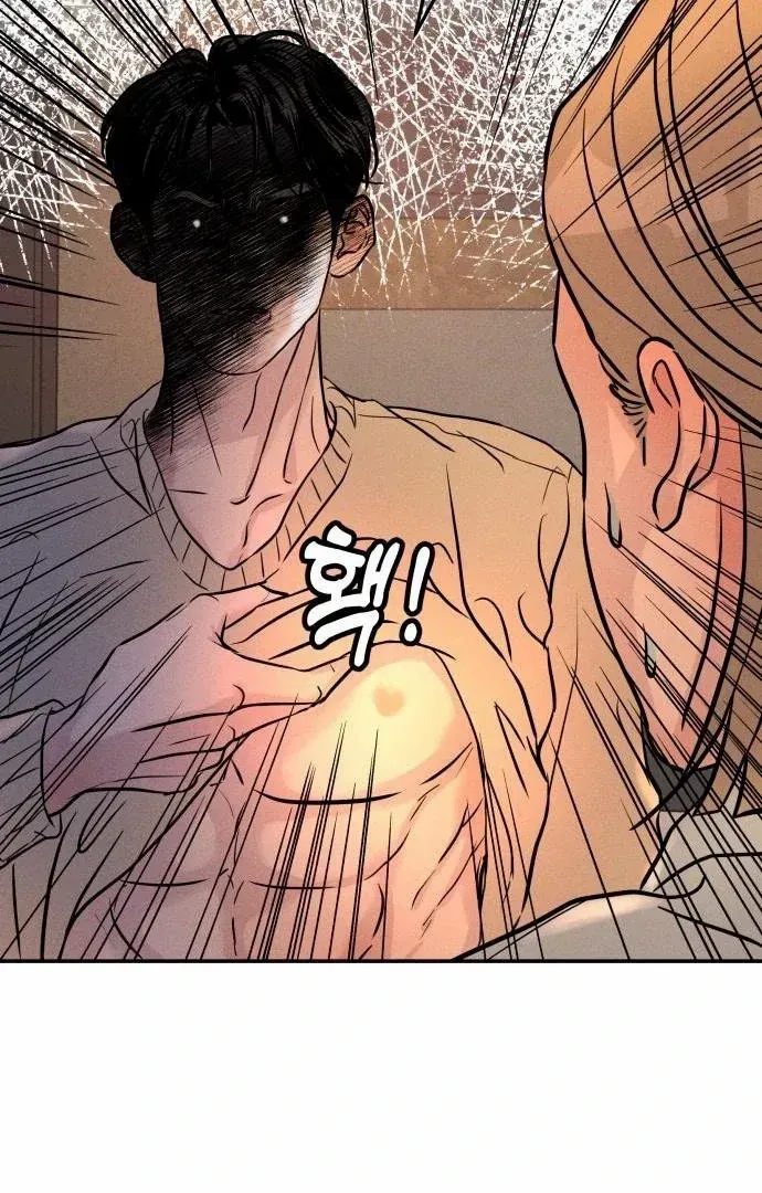 Impure Love Chapter 3 page 37 - 
