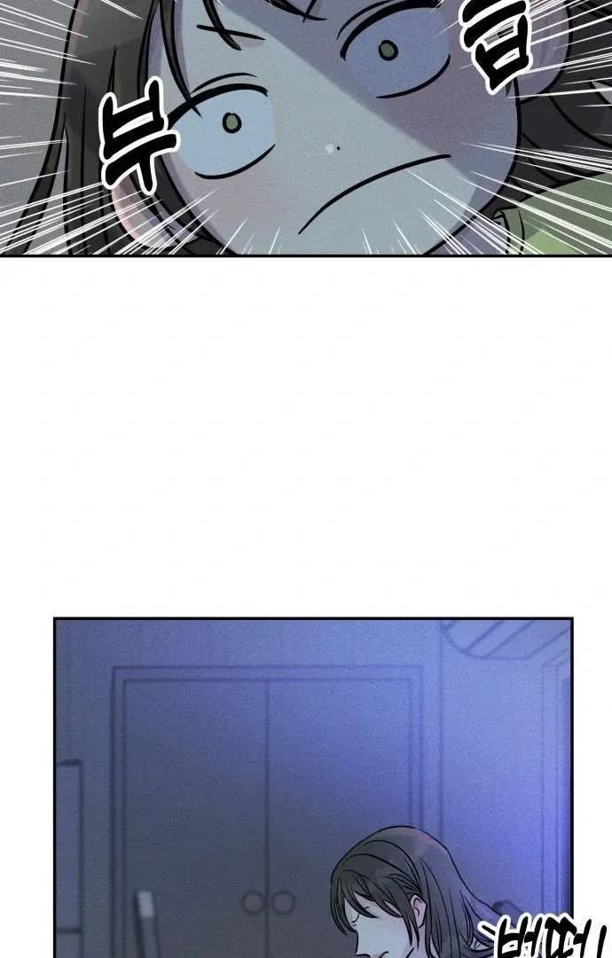 Impure Love Chapter 3 page 48 - 