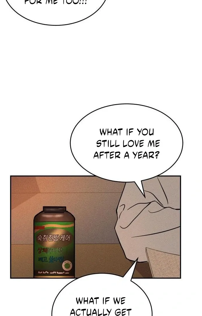 Impure Love Chapter 3 page 7 - 