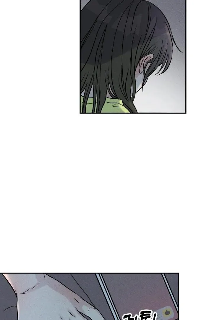 Impure Love Chapter 3 page 72 - 