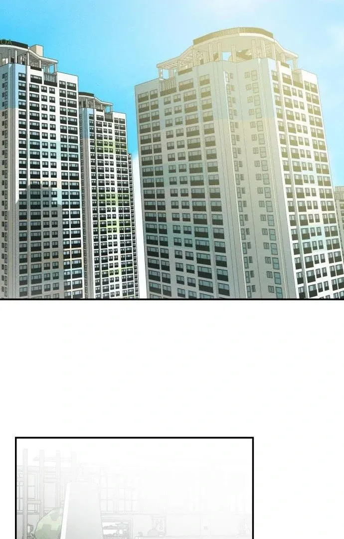 Impure Love Chapter 3 page 80 - 