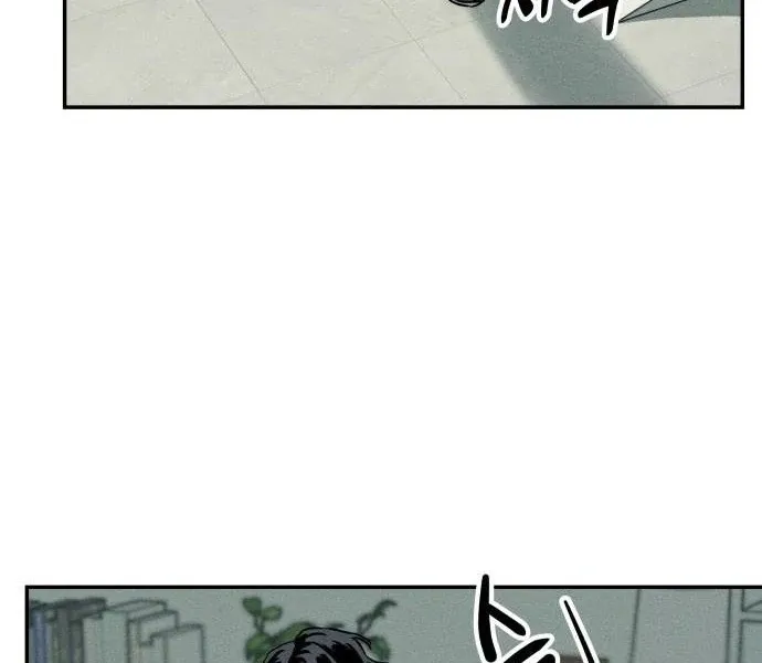 Impure Love Chapter 3 page 83 - 