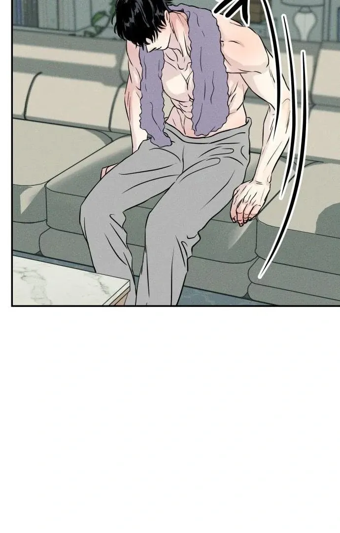Impure Love Chapter 3 page 84 - 