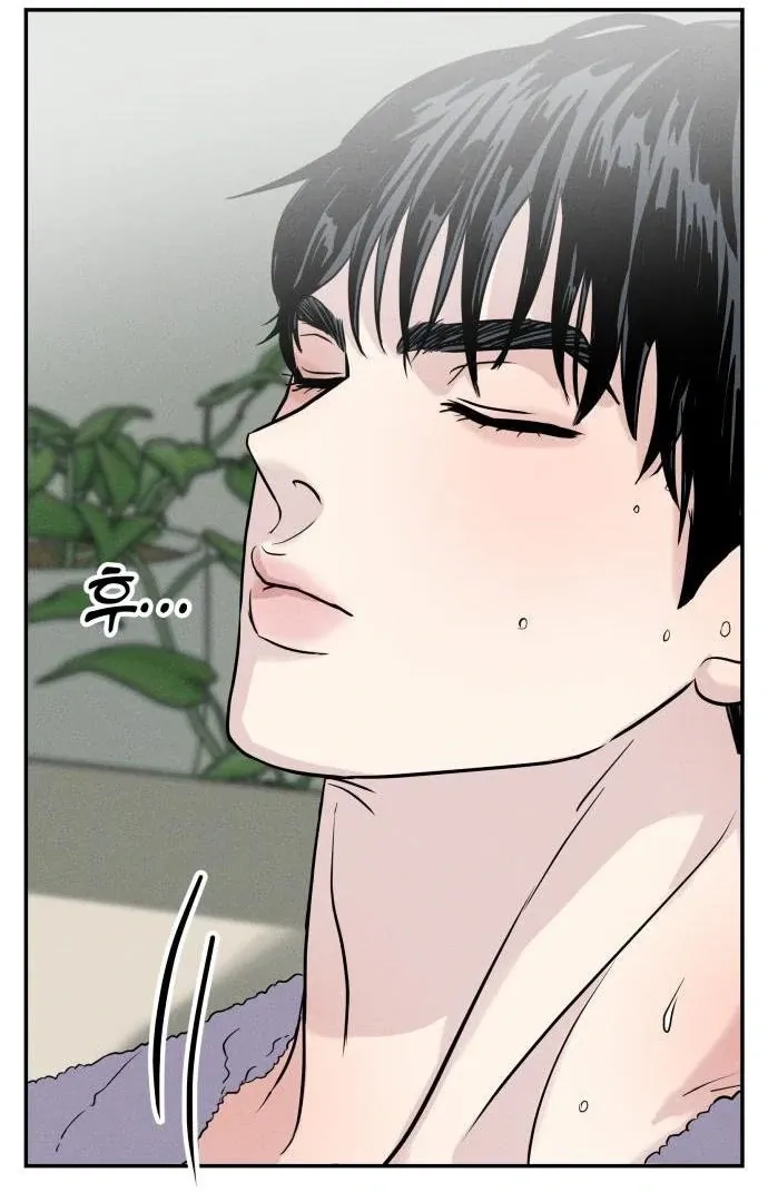 Impure Love Chapter 3 page 85 - 