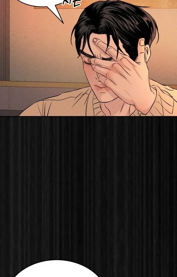 Impure Love Chapter 3 page 92 - 