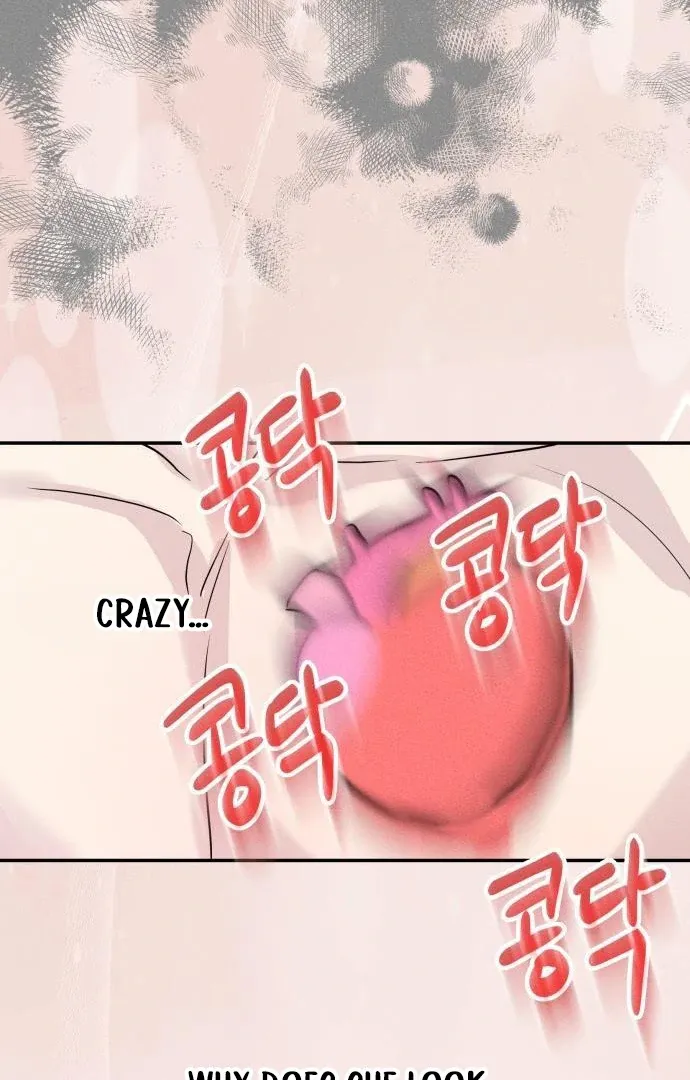 Impure Love Chapter 4 page 15 - 