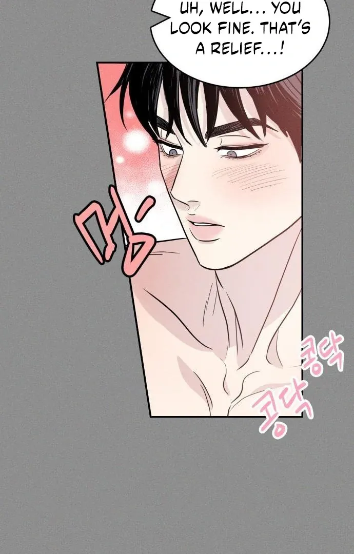 Impure Love Chapter 4 page 25 - 