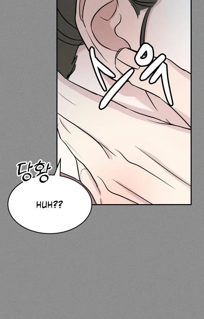 Impure Love Chapter 4 page 29 - 