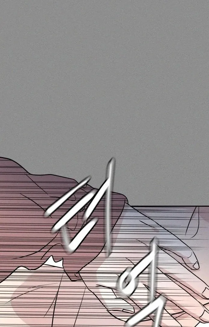 Impure Love Chapter 4 page 33 - 