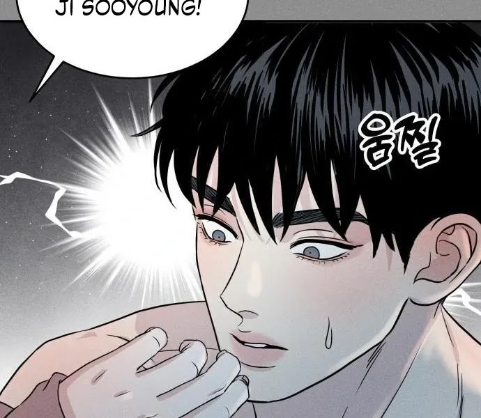 Impure Love Chapter 4 page 36 - 