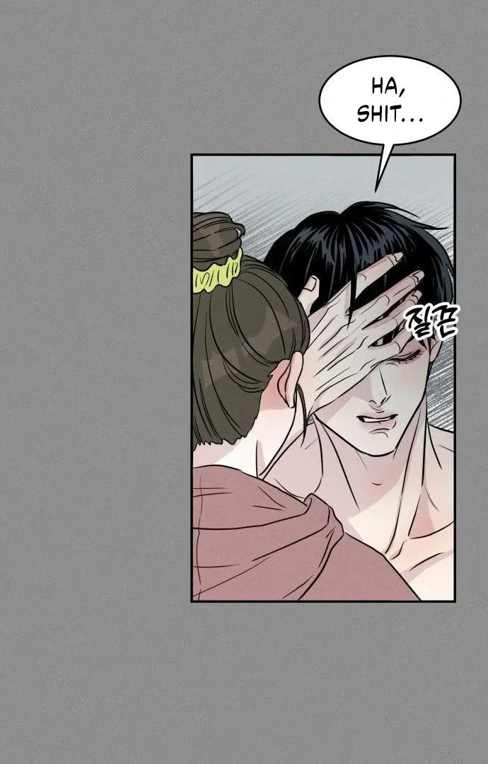 Impure Love Chapter 4 page 39 - 