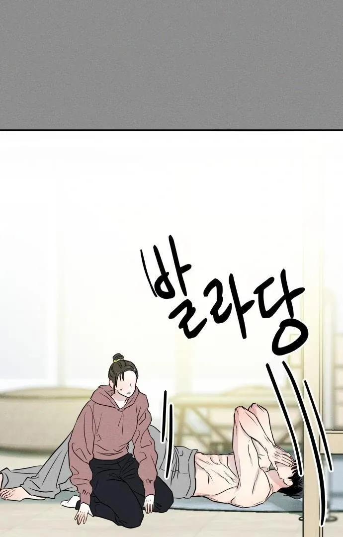 Impure Love Chapter 4 page 40 - 