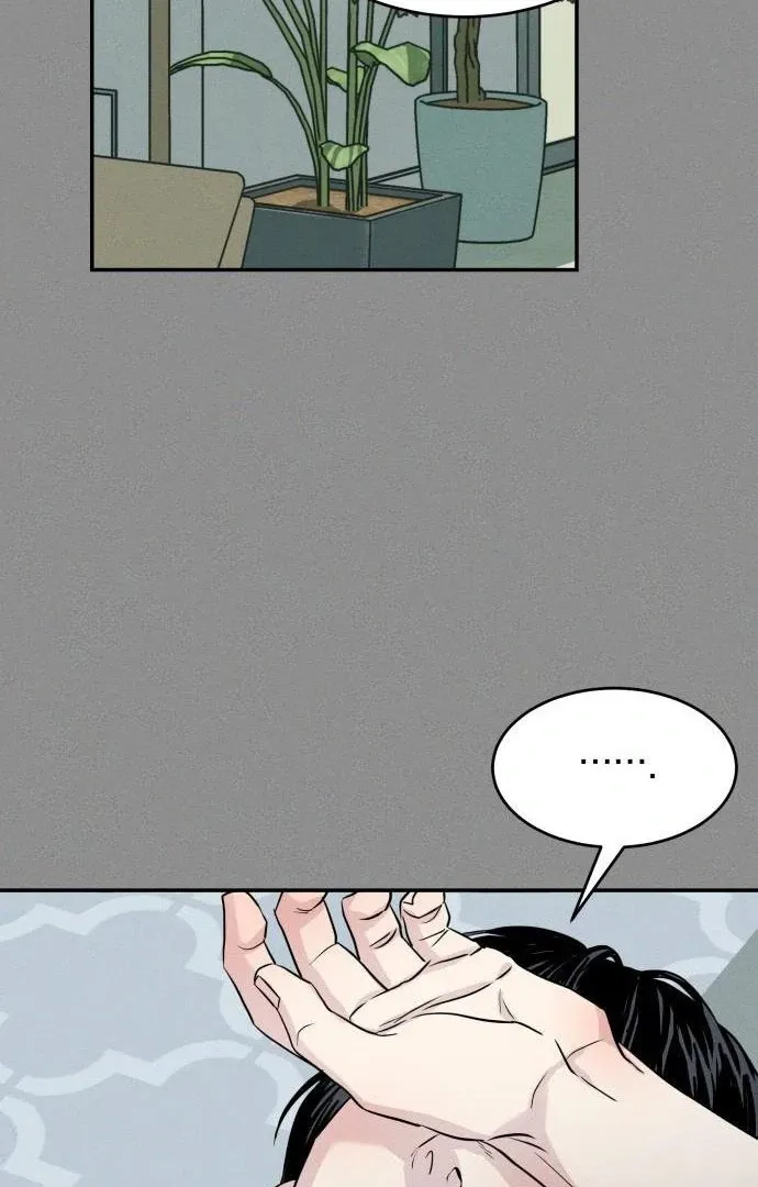 Impure Love Chapter 4 page 42 - 