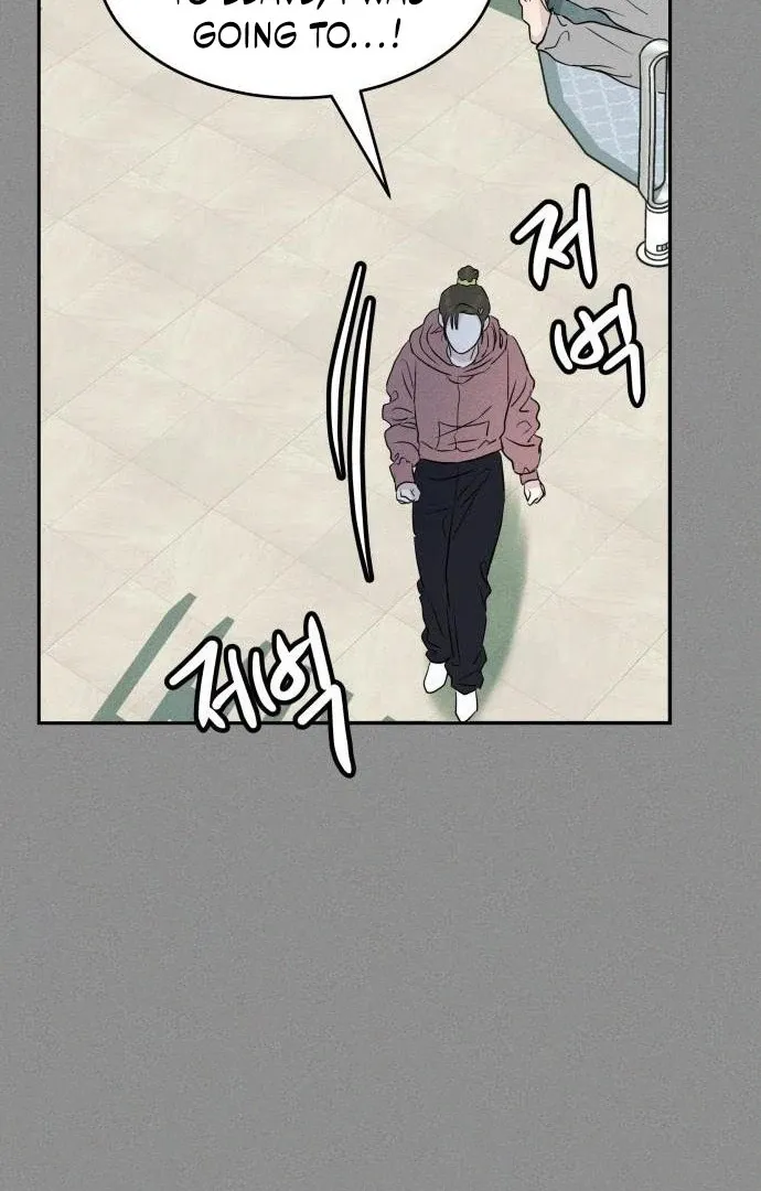Impure Love Chapter 4 page 46 - 