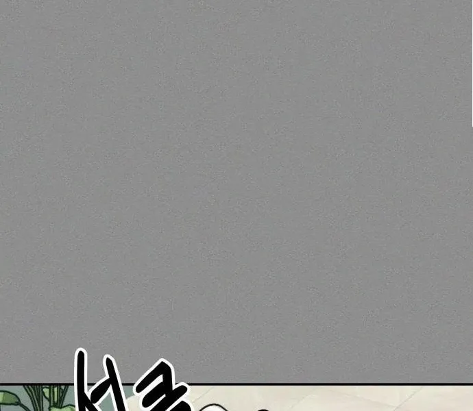 Impure Love Chapter 4 page 48 - 
