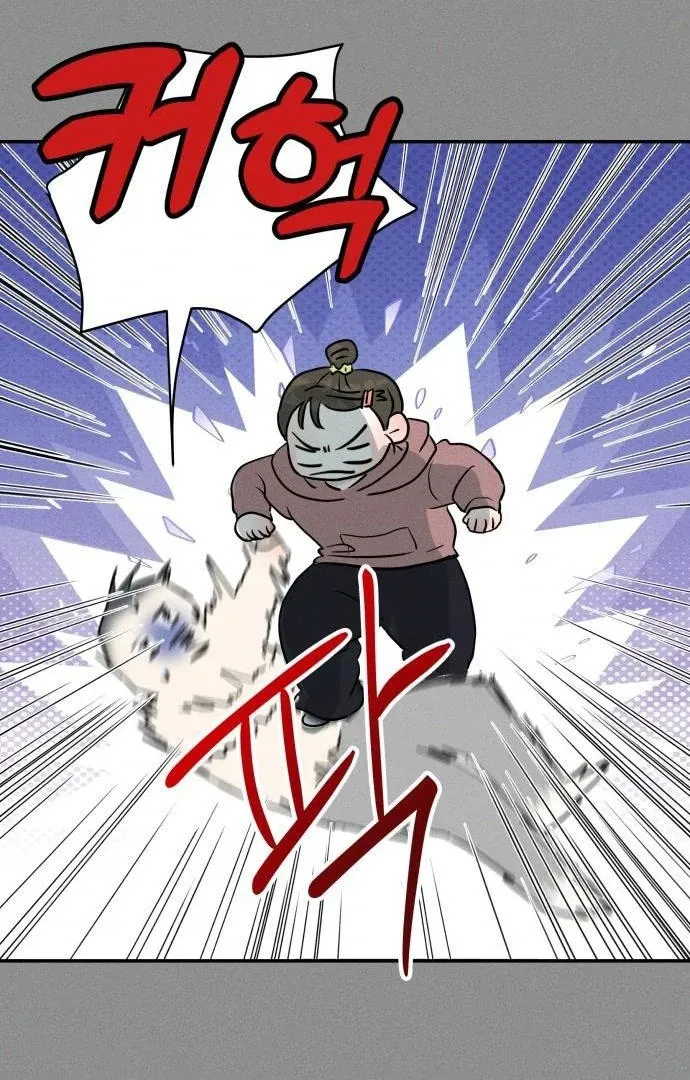 Impure Love Chapter 4 page 50 - 