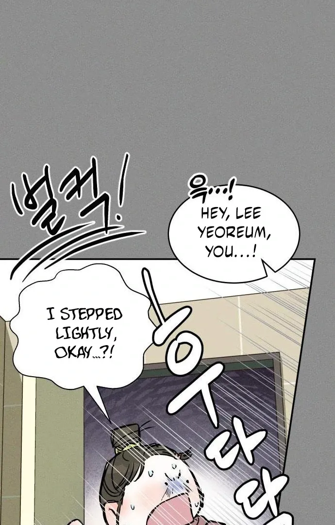 Impure Love Chapter 4 page 51 - 