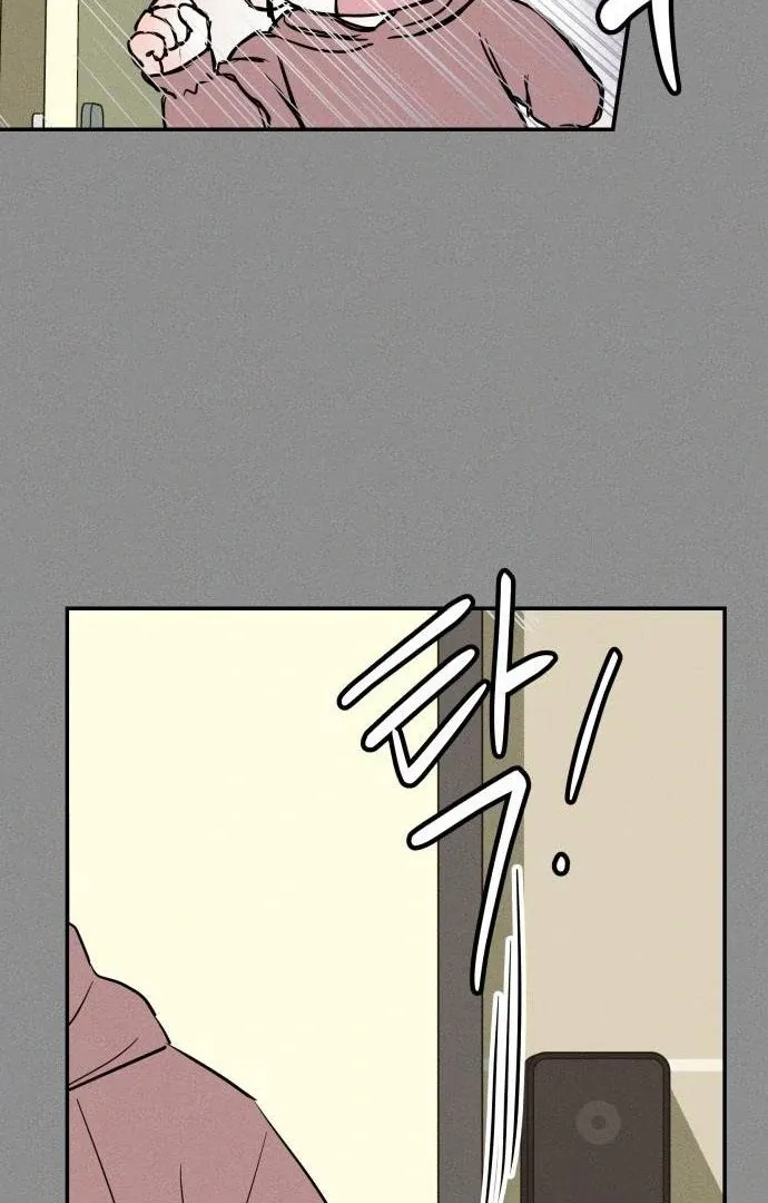 Impure Love Chapter 4 page 52 - 