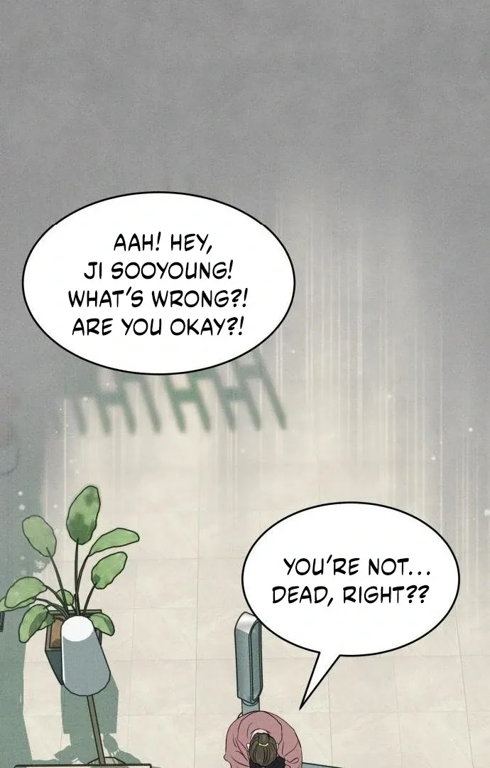 Impure Love Chapter 4 page 7 - 